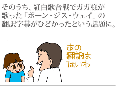 【漫画】♂♂ゲイです、ほぼ夫婦です-3