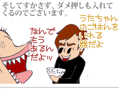 【漫画】♂♂ゲイです、ほぼ夫婦です-22