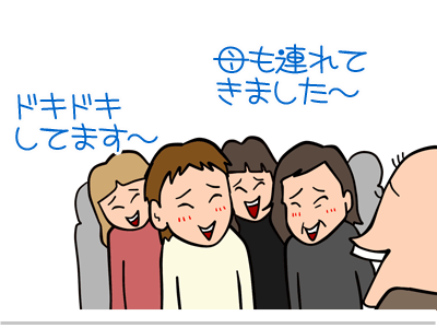 $【漫画】♂♂ゲイです、ほぼ夫婦です-5