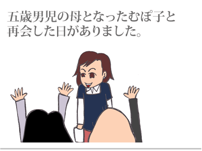 【漫画】♂♂ゲイです、ほぼ夫婦です-2