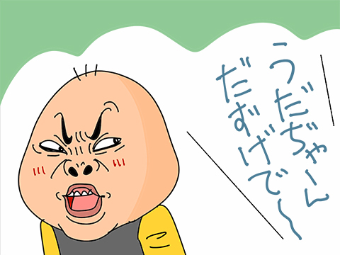 006