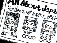 $【漫画】♂♂ゲイです、ほぼ夫婦です-8