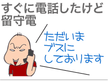 【漫画】♂♂ゲイです、ほぼ夫婦です-14