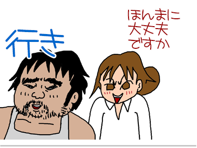 $【漫画】♂♂ゲイです、ほぼ夫婦です-21