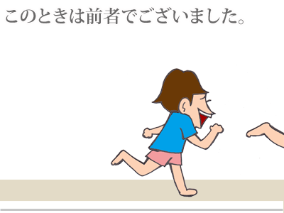 【漫画】♂♂ゲイです、ほぼ夫婦です-4
