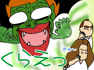 【漫画】♂♂ゲイです、ほぼ夫婦です-6