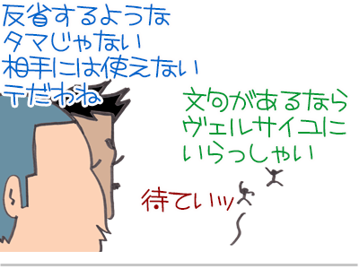 【漫画】♂♂ゲイです、ほぼ夫婦です-16