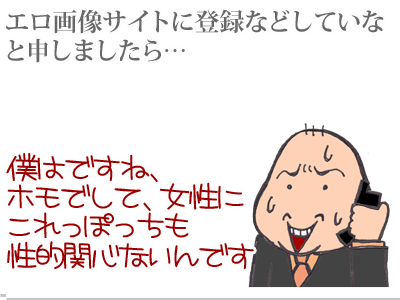 【漫画】♂♂ゲイです、ほぼ夫婦です-2