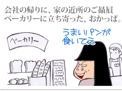 【漫画】♂♂ゲイです、ほぼ夫婦です-3