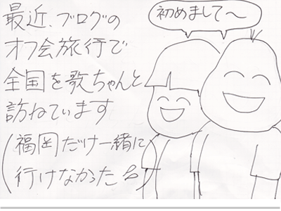 【漫画】♂♂ゲイです、ほぼ夫婦です-11
