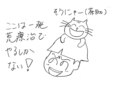 【漫画】♂♂ゲイです、ほぼ夫婦です-8