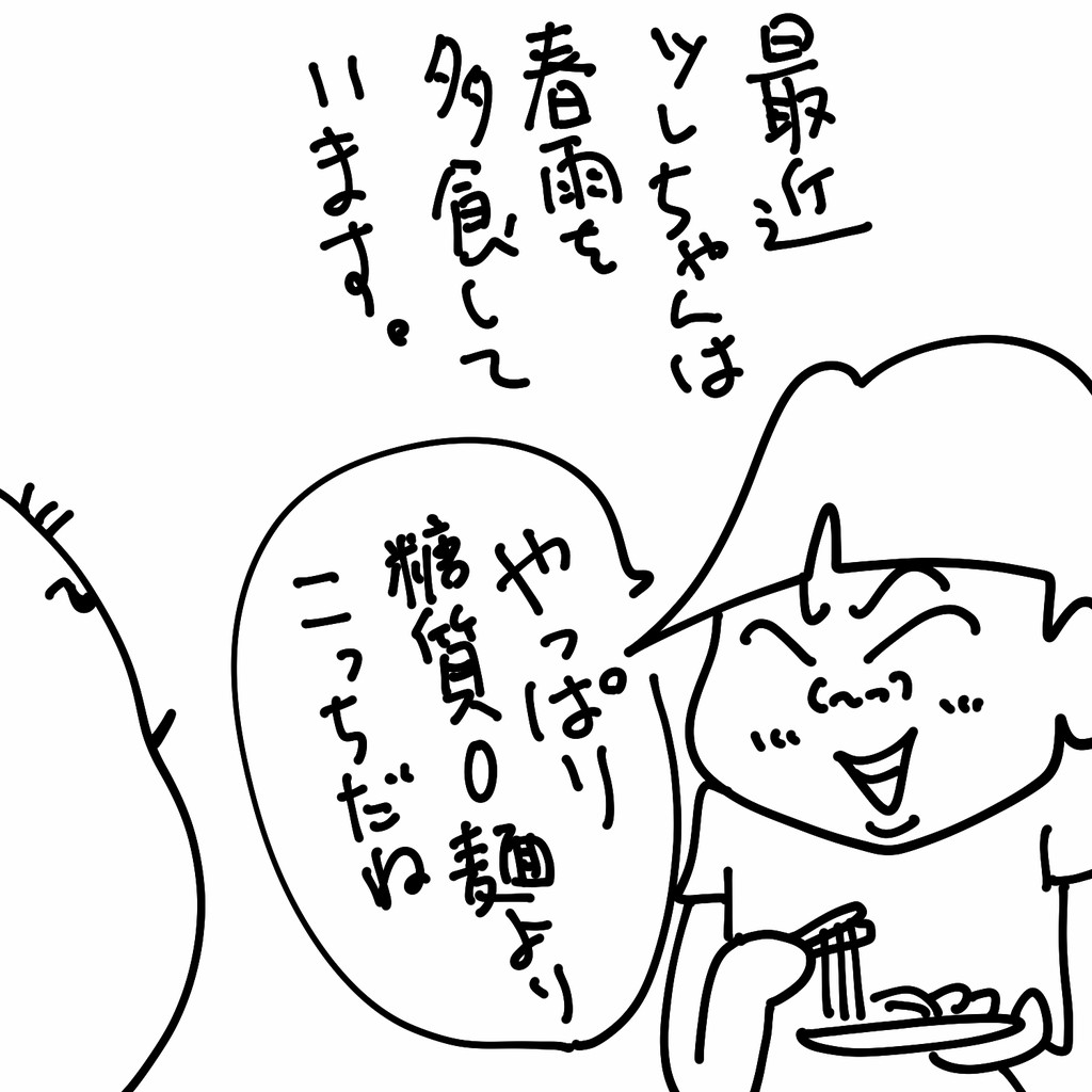 れんこんと春雨のおかず煮 ゲイです ほぼ夫婦です Powered By ライブドアブログ