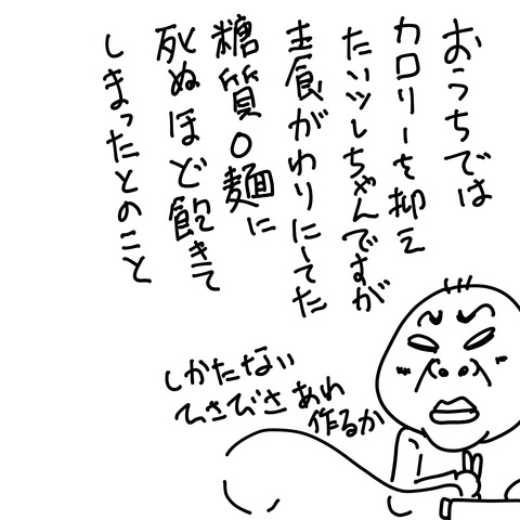 イラスト1