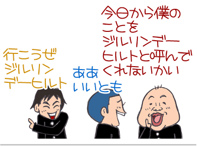 $【漫画】♂♂ゲイです、ほぼ夫婦です-16