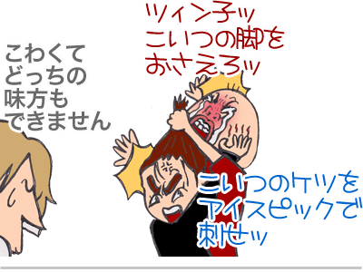 【漫画】♂♂ゲイです、ほぼ夫婦です-15