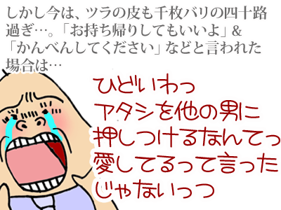 【漫画】♂♂ゲイです、ほぼ夫婦です-9