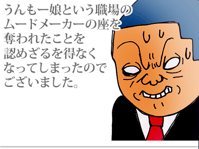 【漫画】♂♂ゲイです、ほぼ夫婦です-6