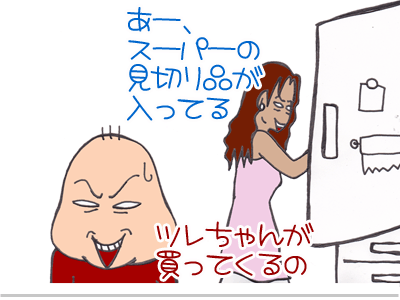 【漫画】♂♂ゲイです、ほぼ夫婦です-7