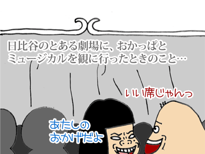 【漫画】♂♂ゲイです、ほぼ夫婦です-1