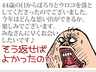 【漫画】♂♂ゲイです、ほぼ夫婦です-14