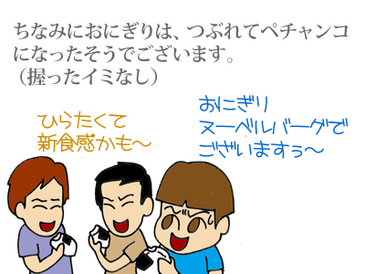 【漫画】♂♂ゲイです、ほぼ夫婦です-10