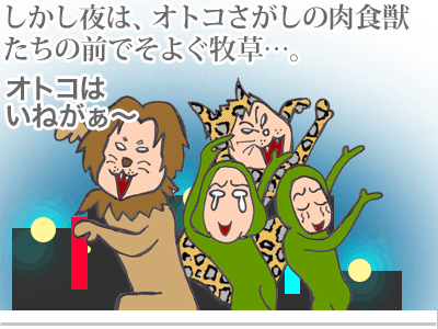 【漫画】♂♂ゲイです、ほぼ夫婦です-7