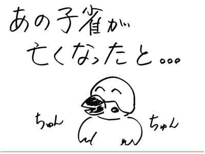 【漫画】♂♂ゲイです、ほぼ夫婦です-14