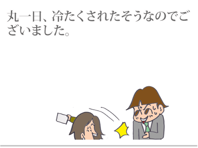 $【漫画】♂♂ゲイです、ほぼ夫婦です-5