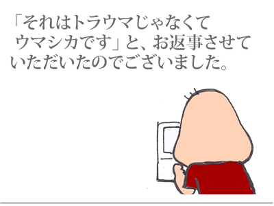 【漫画】♂♂ゲイです、ほぼ夫婦です-7
