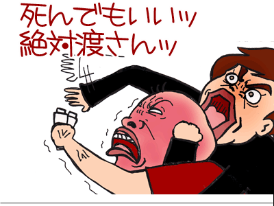 【漫画】♂♂ゲイです、ほぼ夫婦です-8