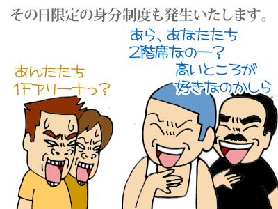 【漫画】♂♂ゲイです、ほぼ夫婦です-5