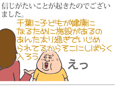 $【漫画】♂♂ゲイです、ほぼ夫婦です-12