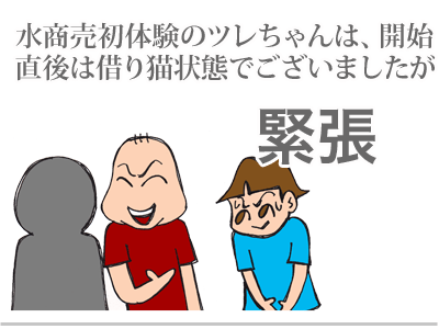 $【漫画】♂♂ゲイです、ほぼ夫婦です-2