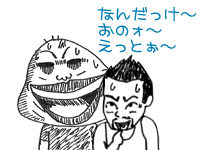 $【漫画】♂♂ゲイです、ほぼ夫婦です-ex