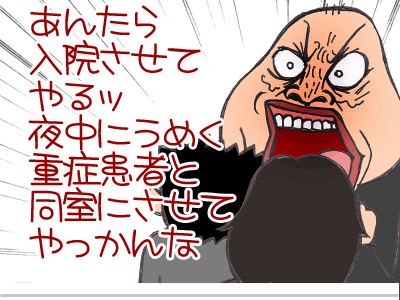【漫画】♂♂ゲイです、ほぼ夫婦です-5