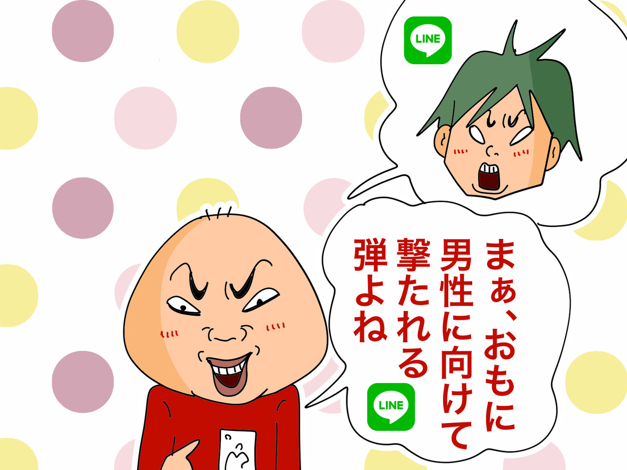 ケツの穴が小さいと言われる ゲイです ほぼ夫婦です Powered By ライブドアブログ