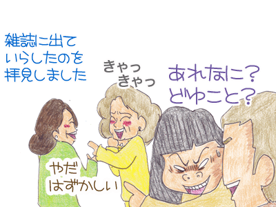 【漫画】♂♂ゲイです、ほぼ夫婦です-15