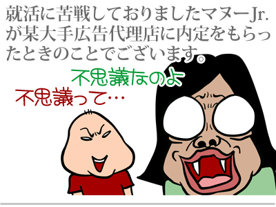 【漫画】♂♂ゲイです、ほぼ夫婦です-1