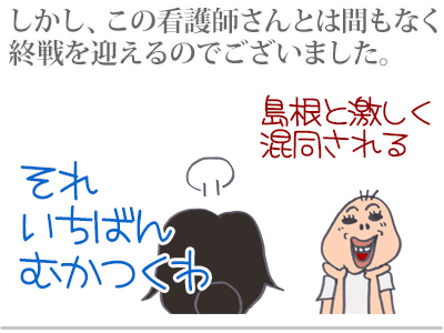 【漫画】♂♂ゲイです、ほぼ夫婦です-12