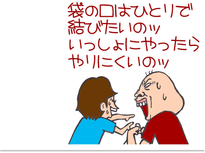 【漫画】♂♂ゲイです、ほぼ夫婦です-6
