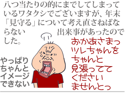 【漫画】♂♂ゲイです、ほぼ夫婦です-10