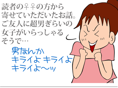 $【漫画】♂♂ゲイです、ほぼ夫婦です-1