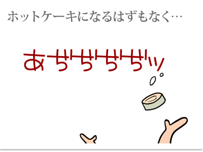 【漫画】♂♂ゲイです、ほぼ夫婦です-9