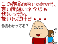 【漫画】♂♂ゲイです、ほぼ夫婦です-8