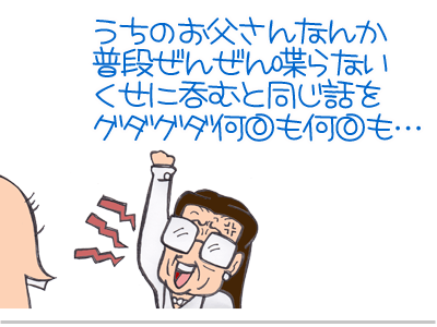 【漫画】♂♂ゲイです、ほぼ夫婦です-9