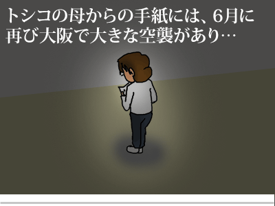 $【漫画】♂♂ゲイです、ほぼ夫婦です-10