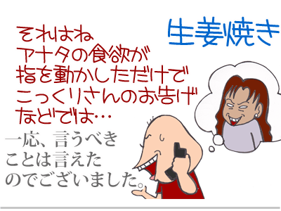 【漫画】♂♂ゲイです、ほぼ夫婦です-12