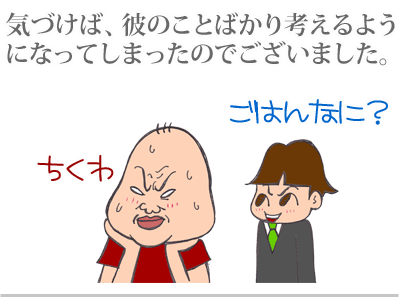 【漫画】♂♂ゲイです、ほぼ夫婦です-10