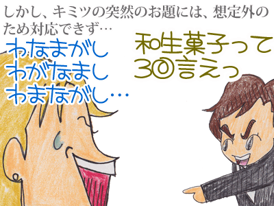 【漫画】♂♂ゲイです、ほぼ夫婦です-7