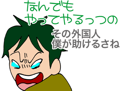 【漫画】♂♂ゲイです、ほぼ夫婦です-18